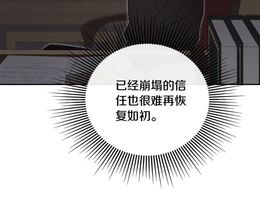 第70话 是爱情吗？58