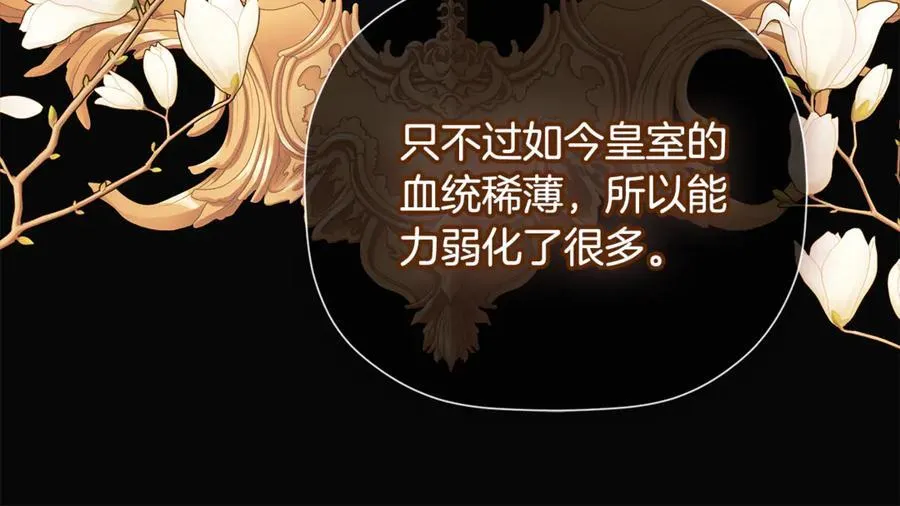 第71话 不要抛弃我126