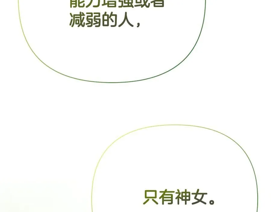 第74话 神女158