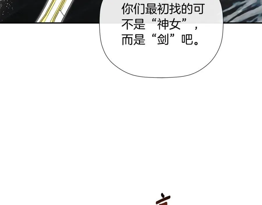 第75话 预言53