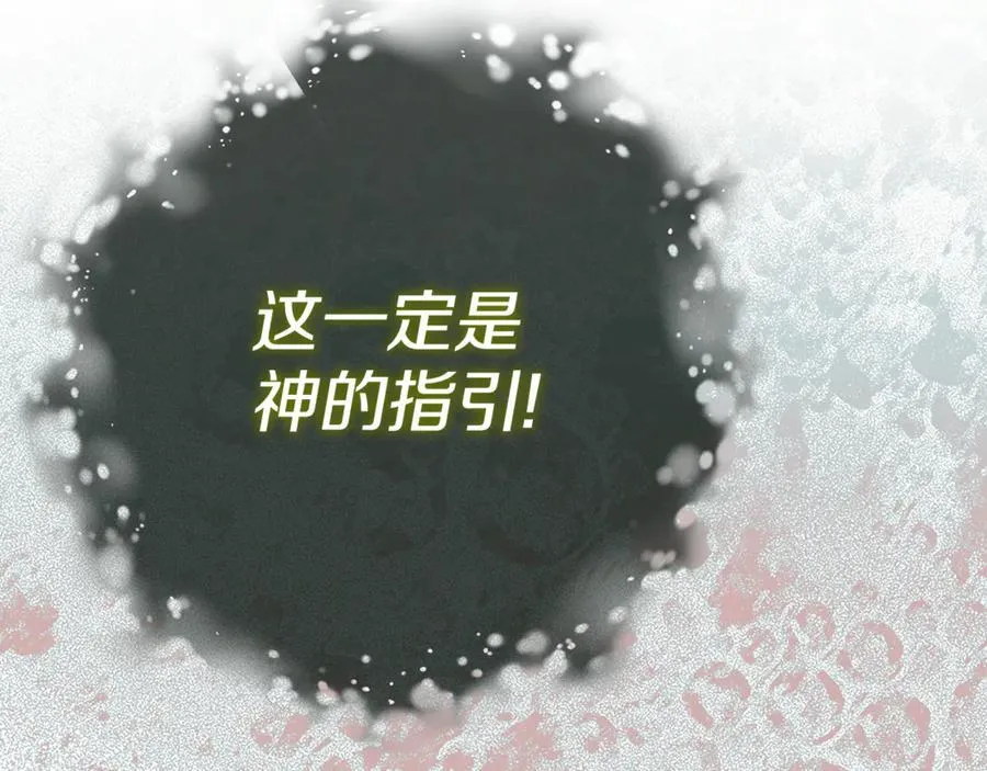 第74话 神女50