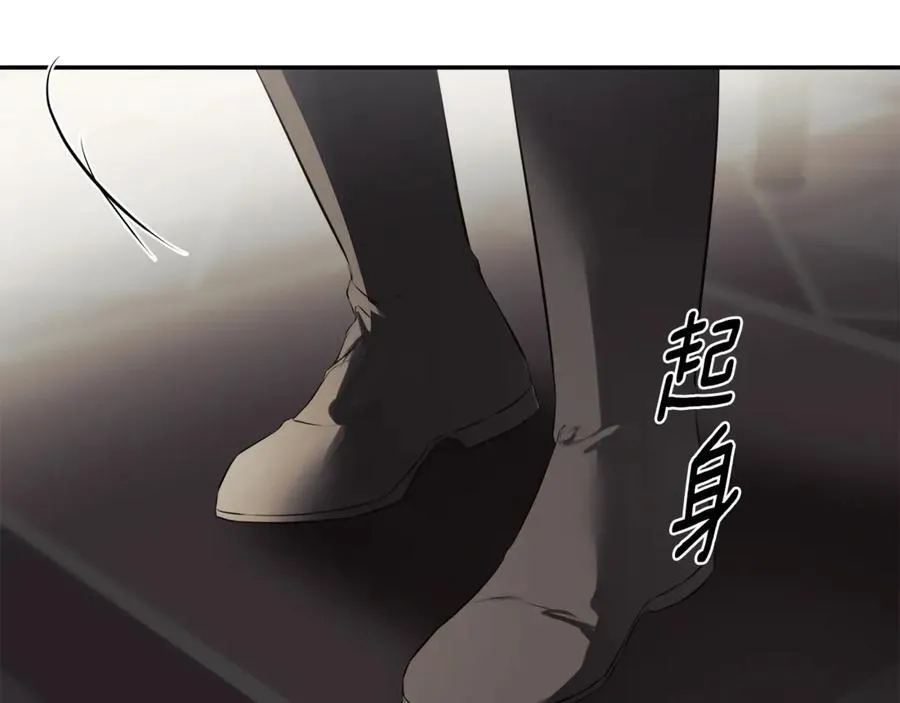 第70话 是爱情吗？113