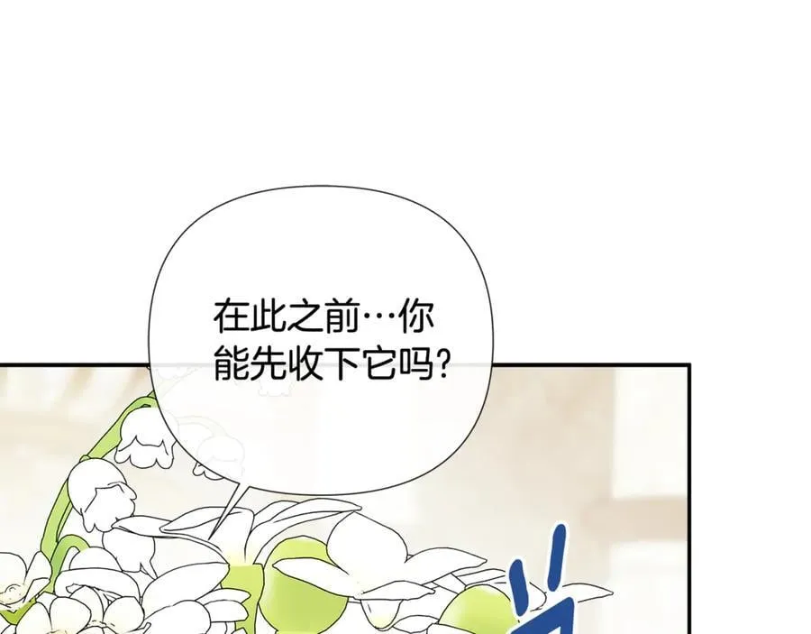 第72话 新契约13