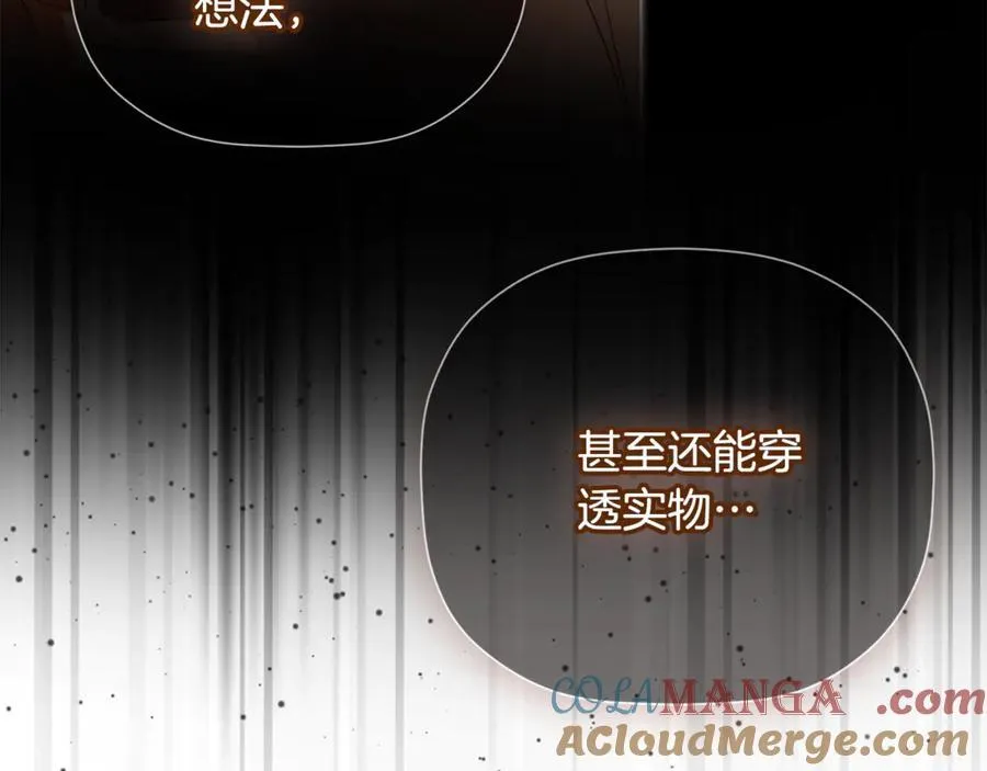 第71话 不要抛弃我132