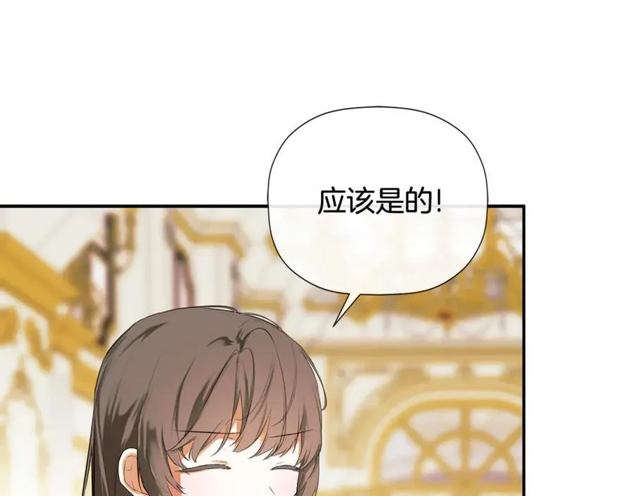 第73话 拷问15