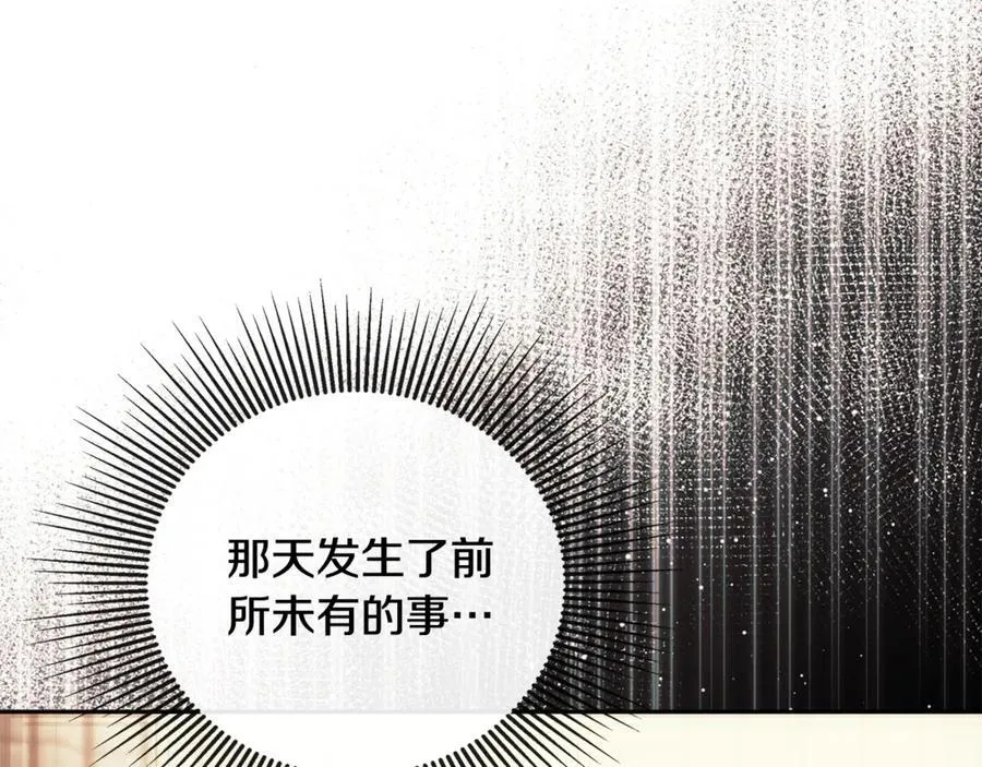 第71话 不要抛弃我161