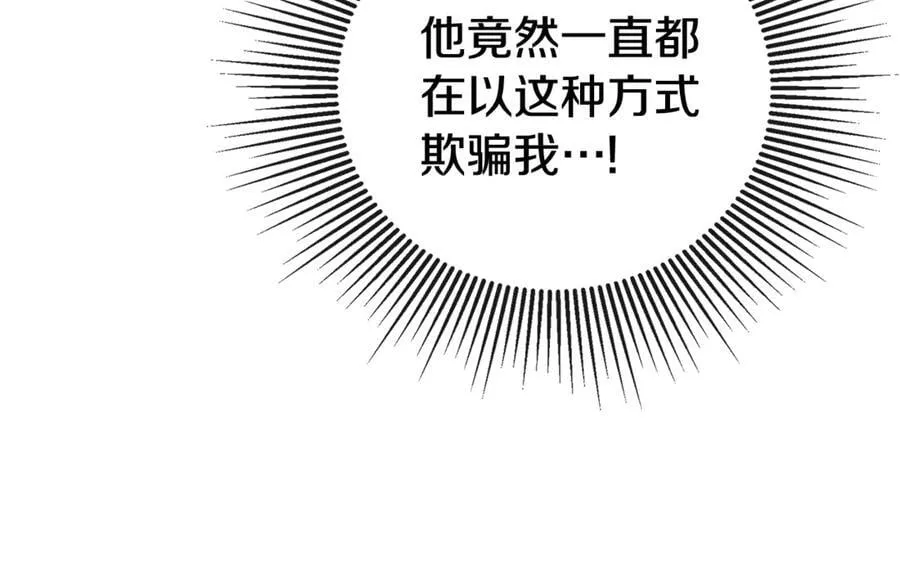 第69话 心好痛61