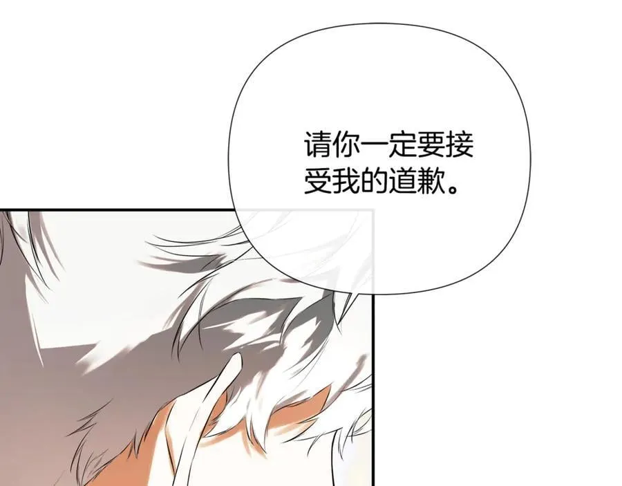 第71话 不要抛弃我2