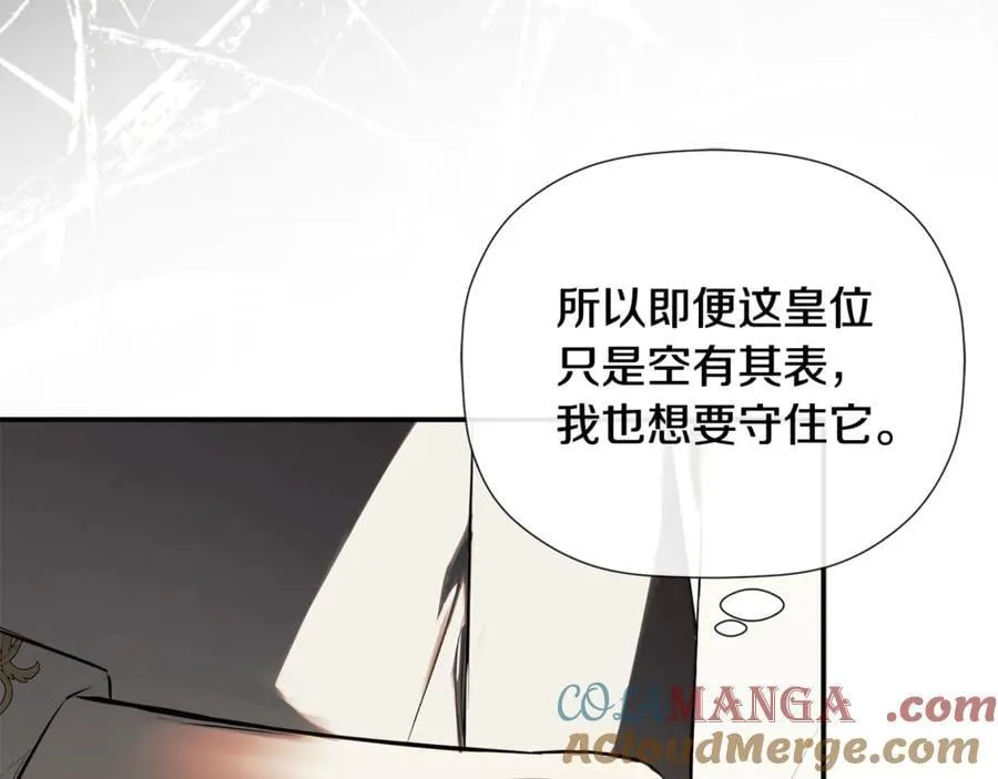 第67话 唯一能做的事80