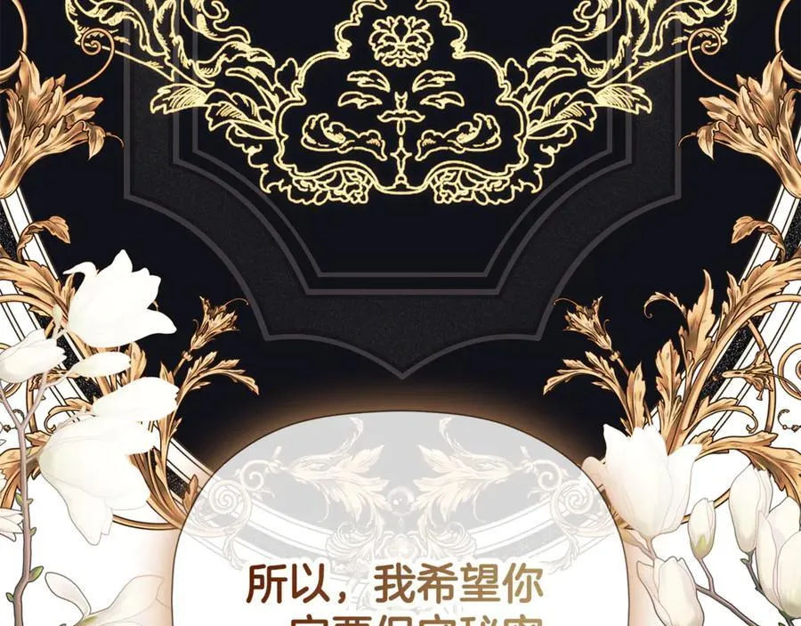 第72话 新契约114
