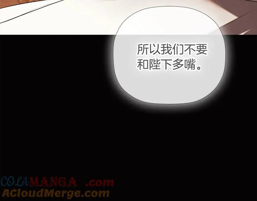 第66话 如此绝情192