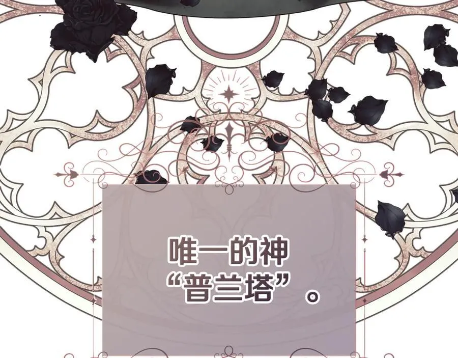 第75话 预言13