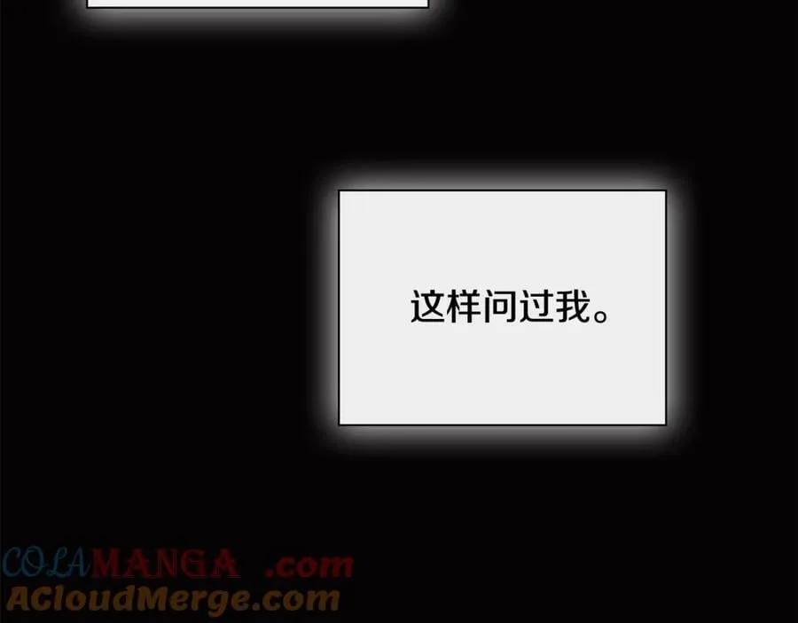 第66话 如此绝情168
