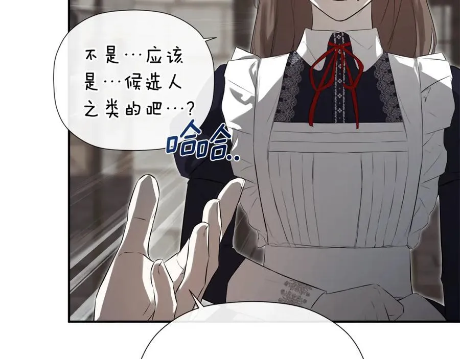 第75话 预言101