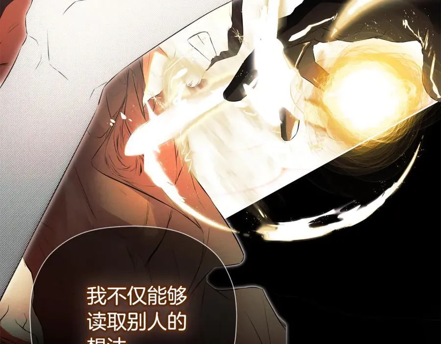 第71话 不要抛弃我131