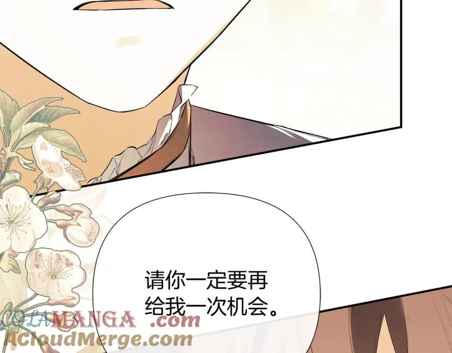 第71话 不要抛弃我56