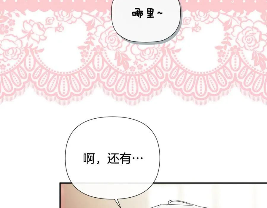 第72话 新契约103