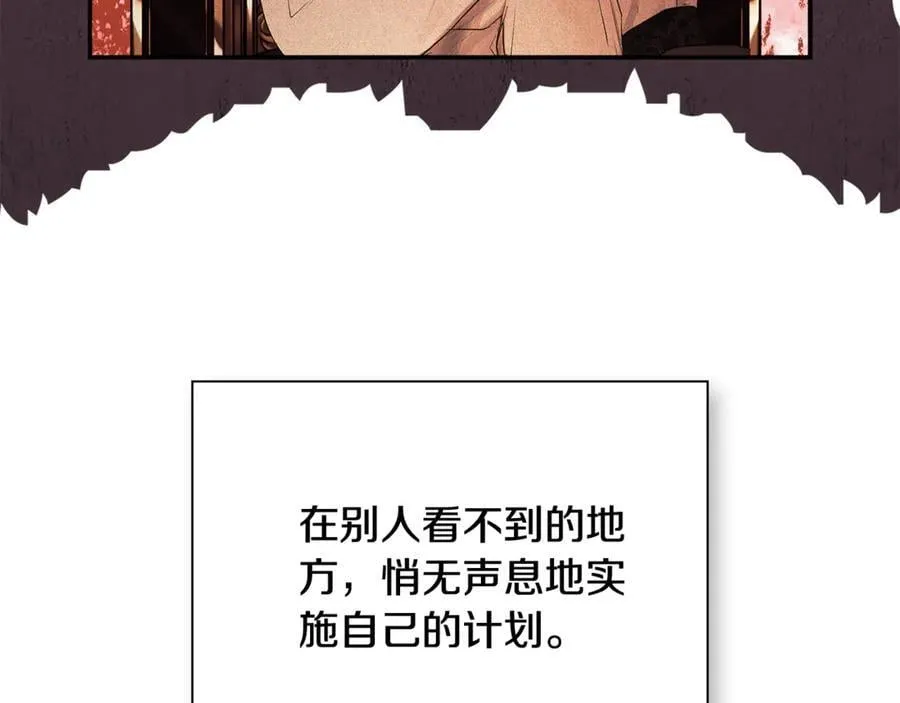 第67话 唯一能做的事42