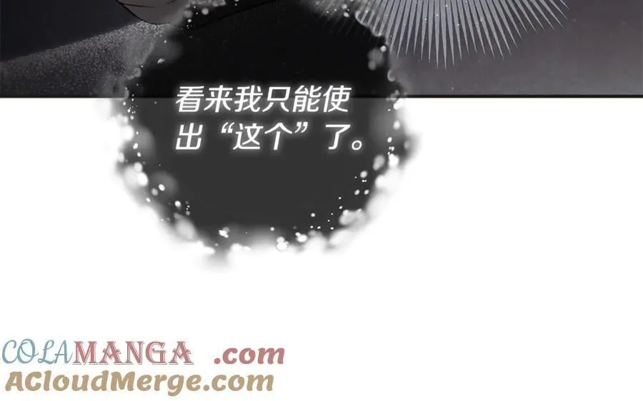 第73话 拷问88