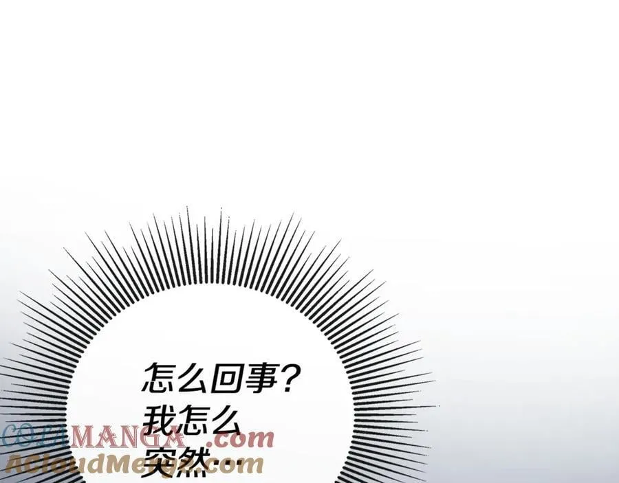 第69话 心好痛20