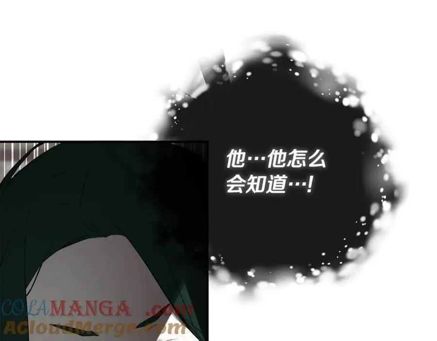 第68话 被打破的信任132