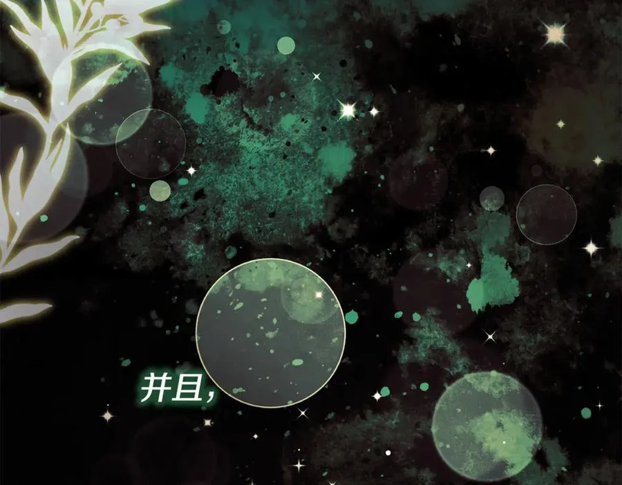 第74话 神女149