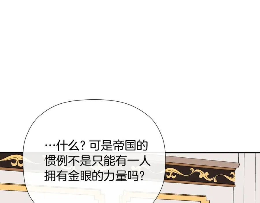 第66话 如此绝情53