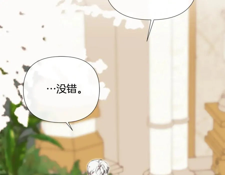 第71话 不要抛弃我99