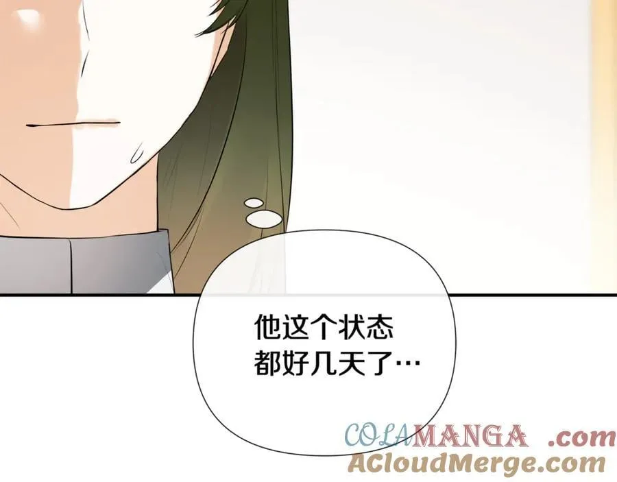 第70话 是爱情吗？16
