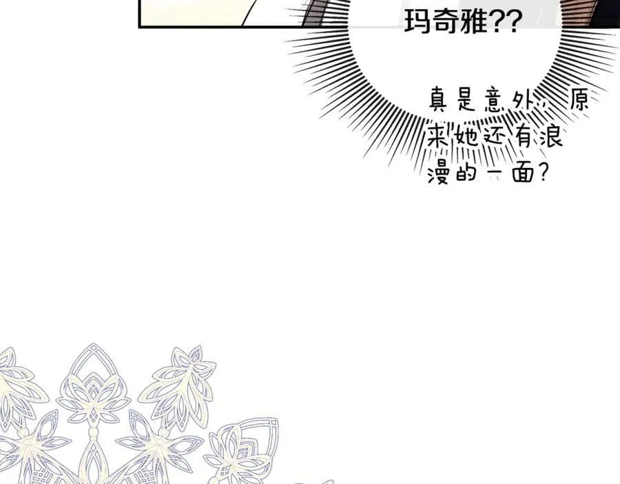 第72话 新契约18