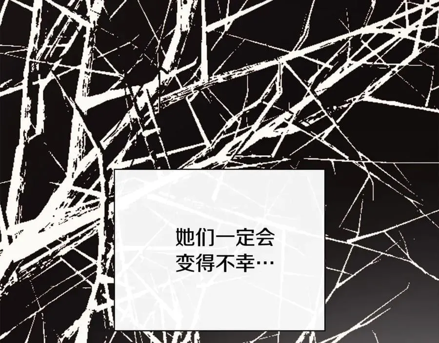 第67话 唯一能做的事78