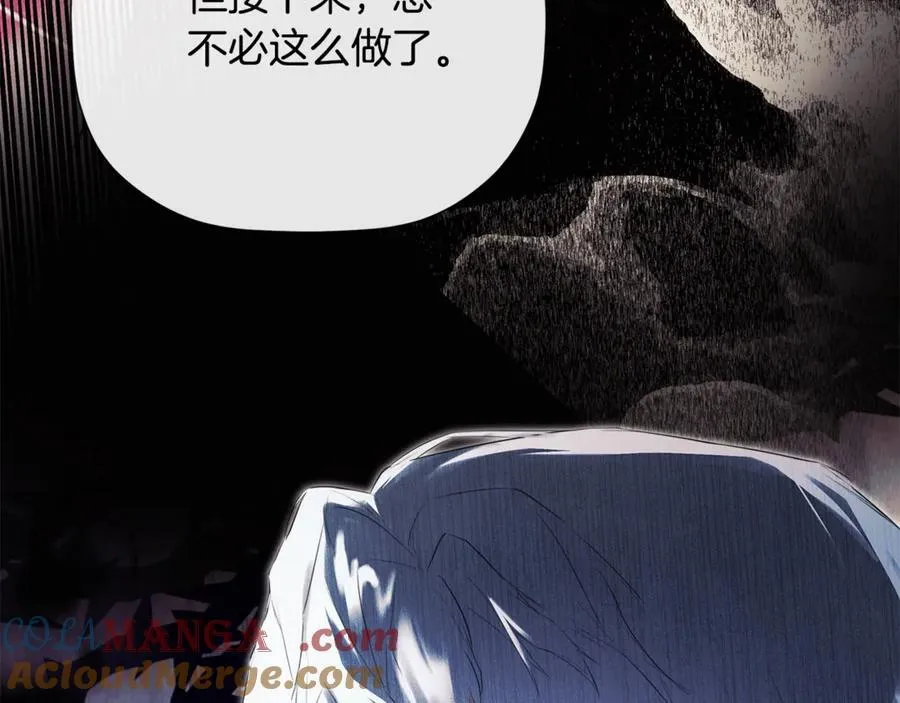 第69话 心好痛108