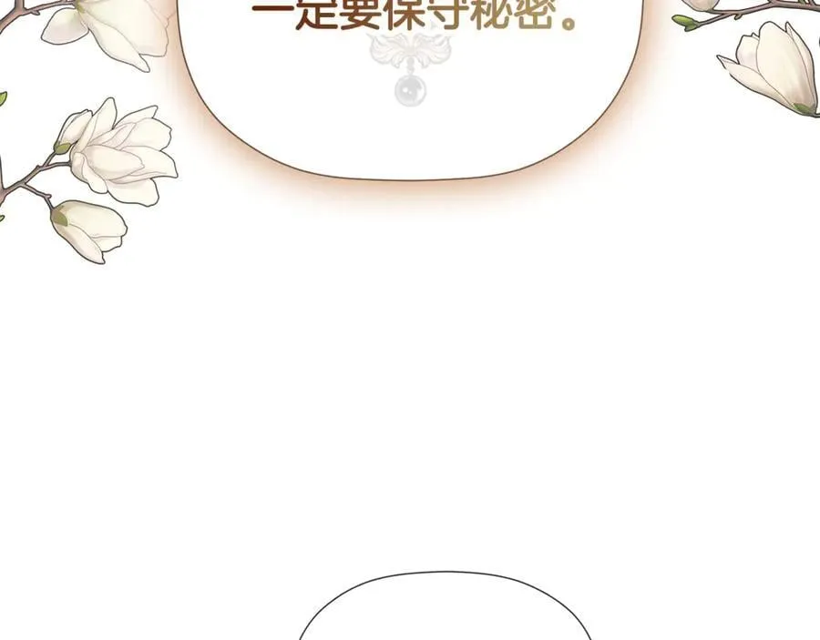 第72话 新契约115