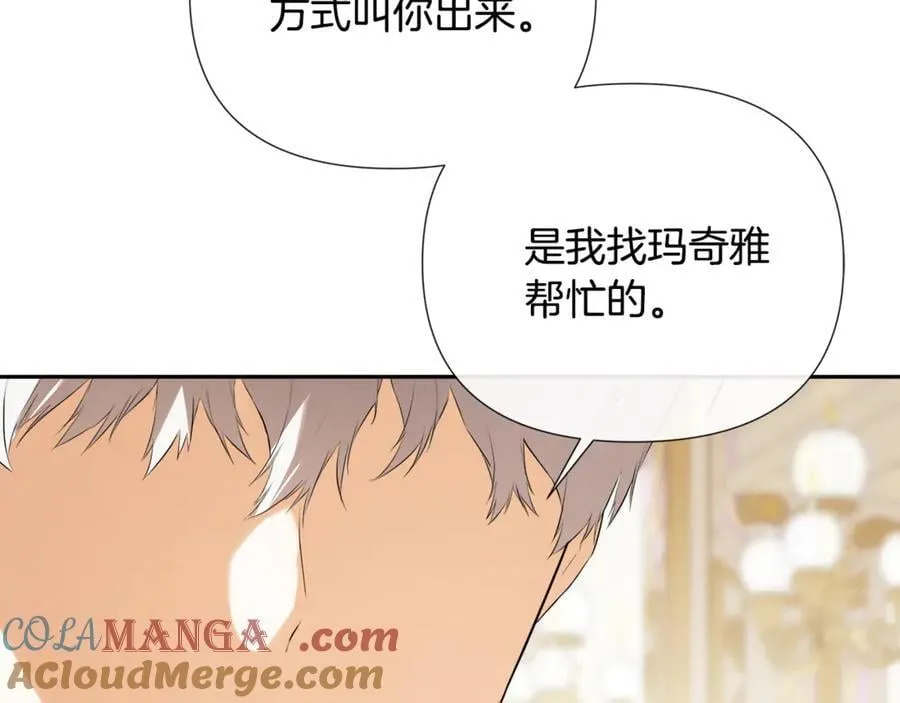 第70话 是爱情吗？180