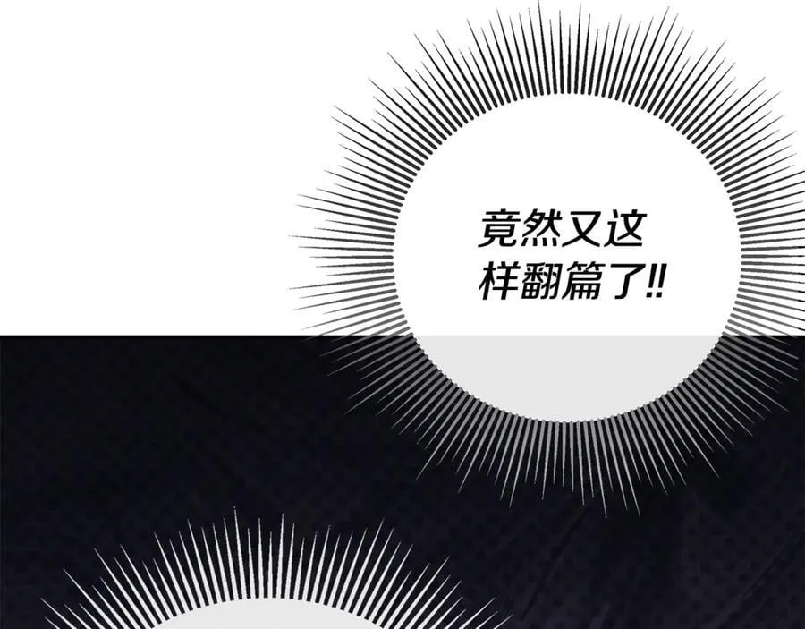 第71话 不要抛弃我79