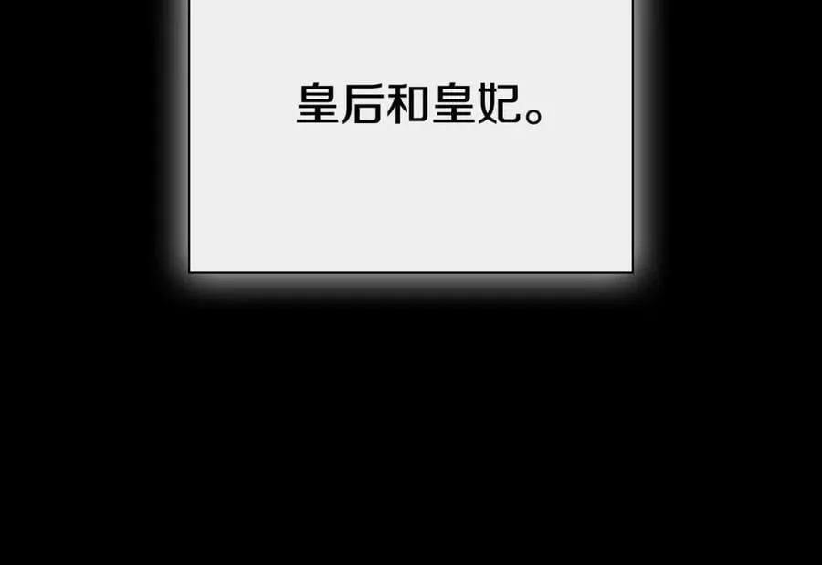 第66话 如此绝情149