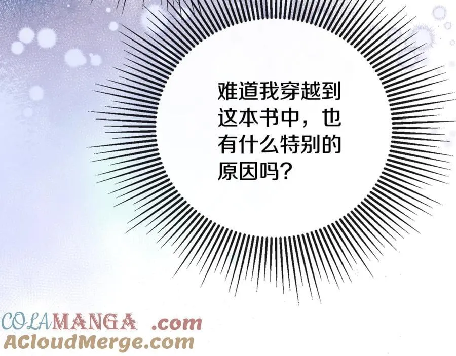 第75话 预言176