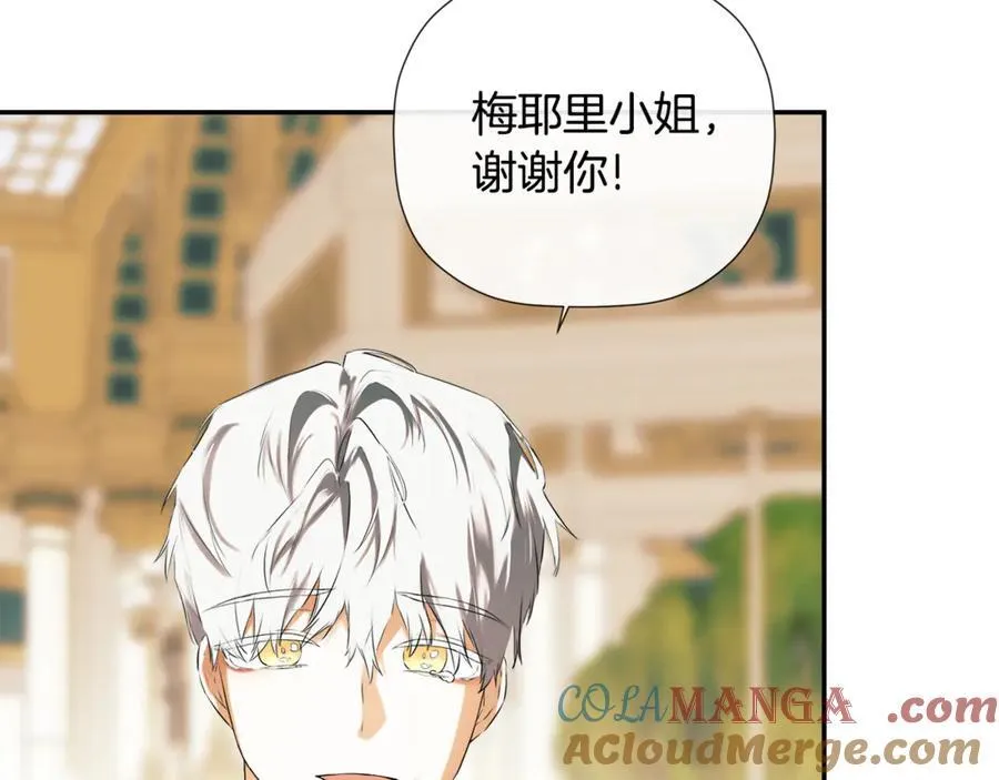 第71话 不要抛弃我76
