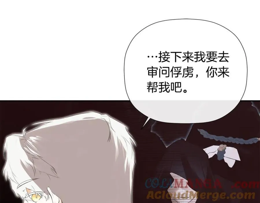 第68话 被打破的信任28