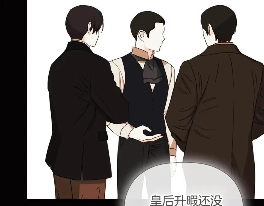 第66话 如此绝情186