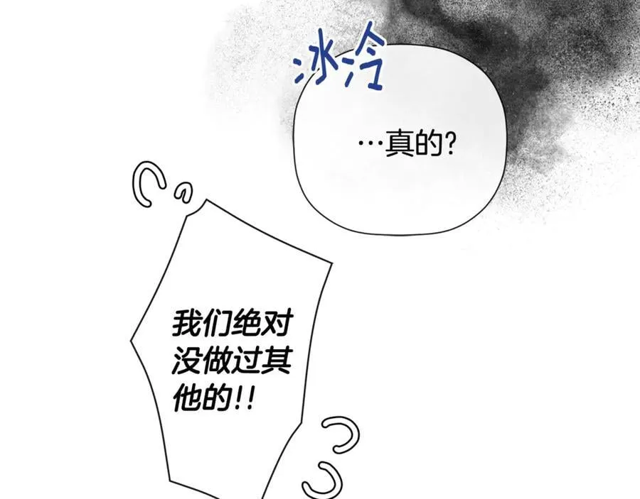 第72话 新契约179