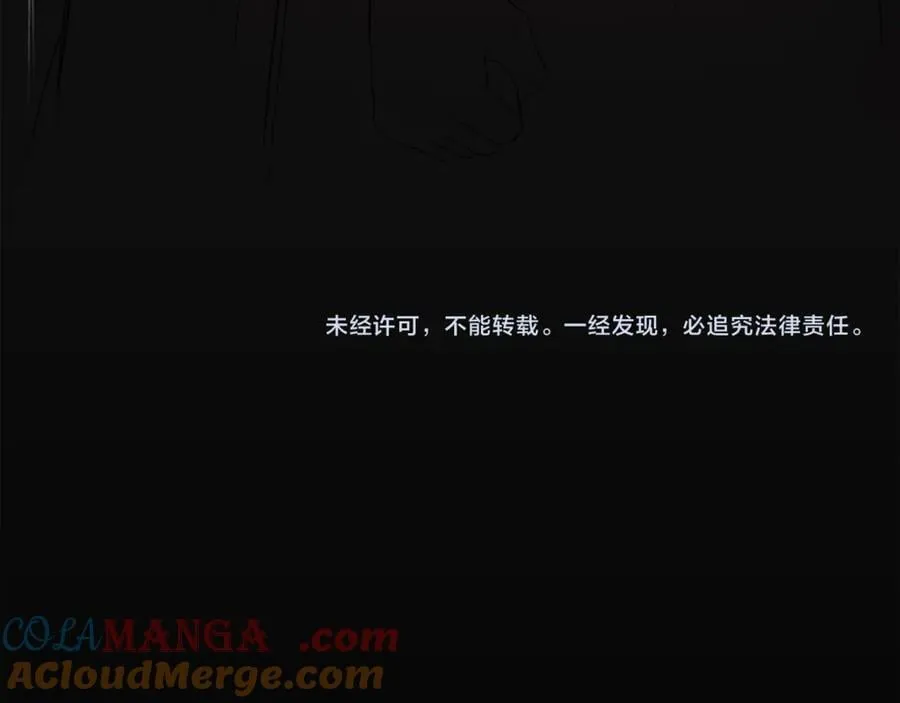 第68话 被打破的信任200