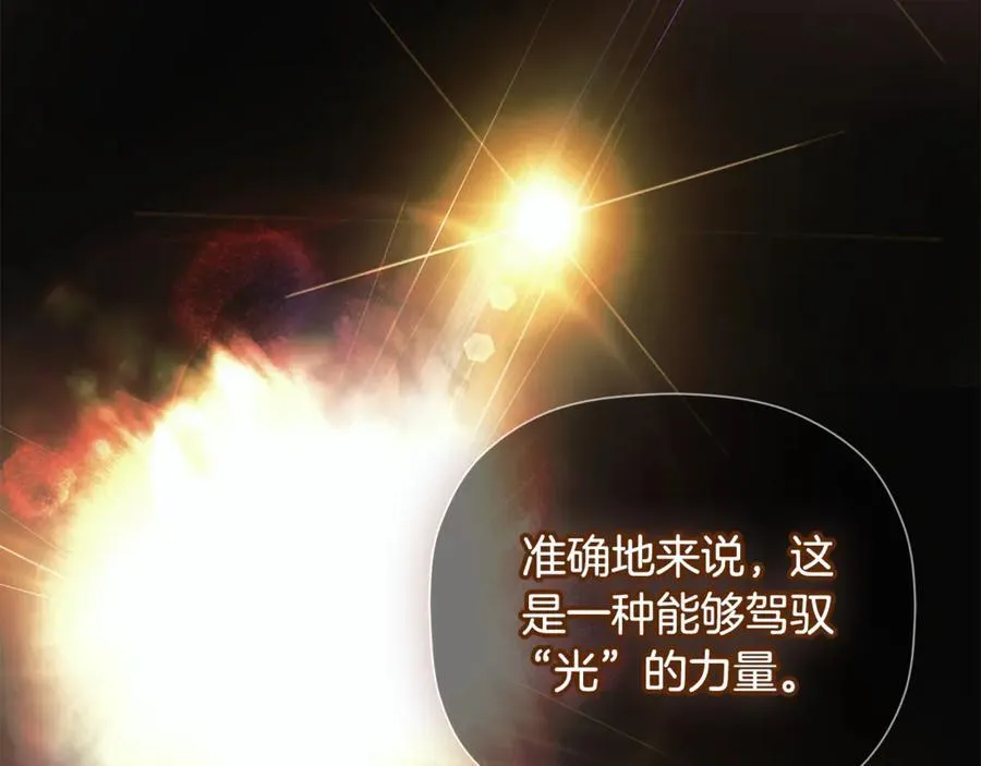 第71话 不要抛弃我122