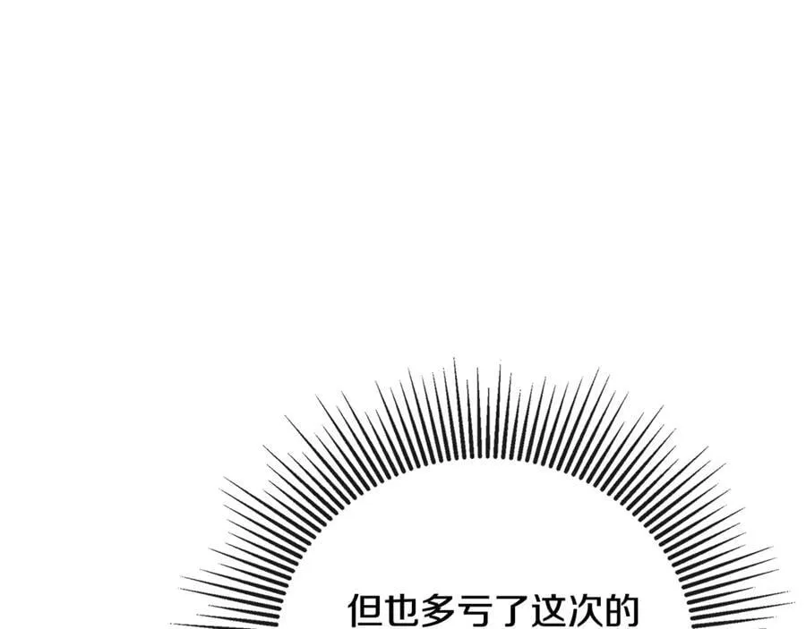 第71话 不要抛弃我170