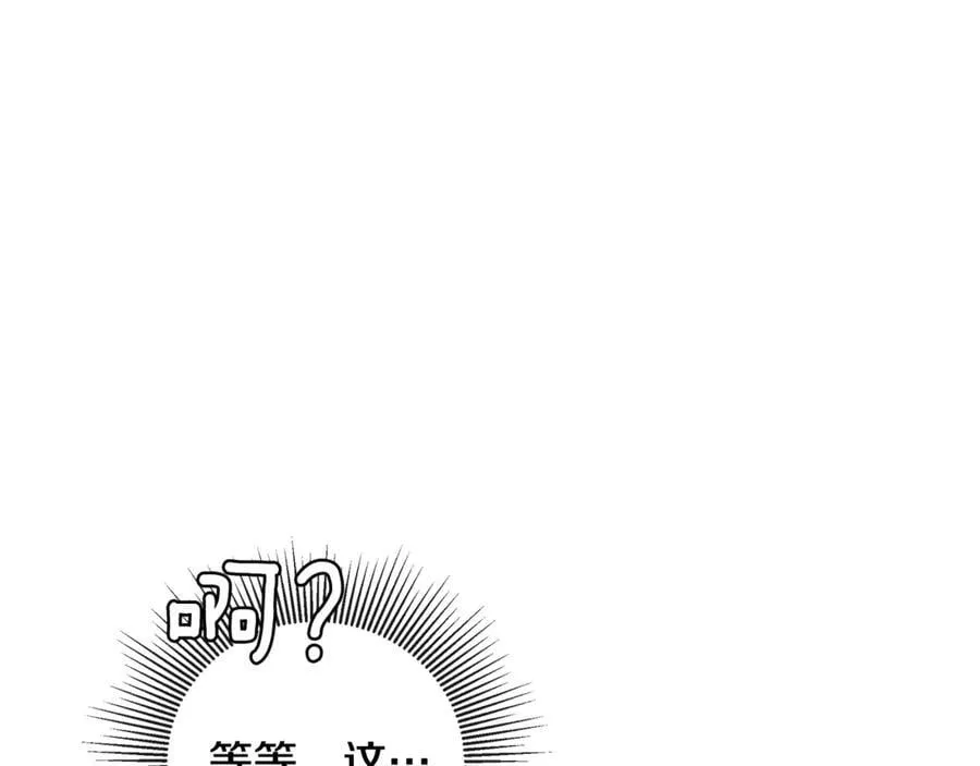 第75话 预言71