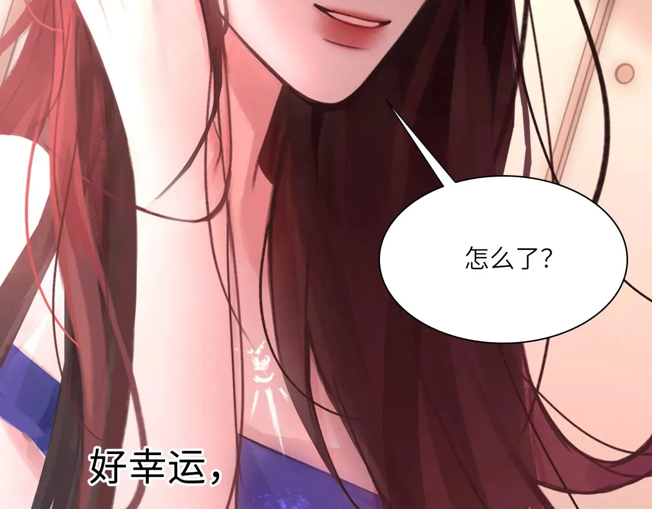 039——是真是假23