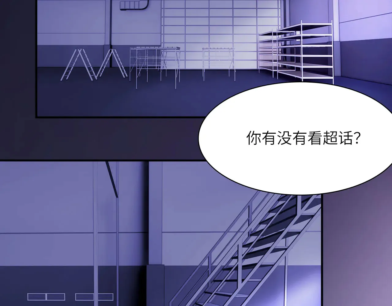 039——是真是假65