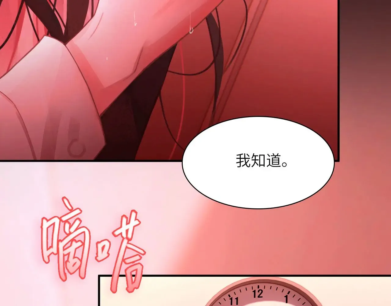 038——悄悄的77