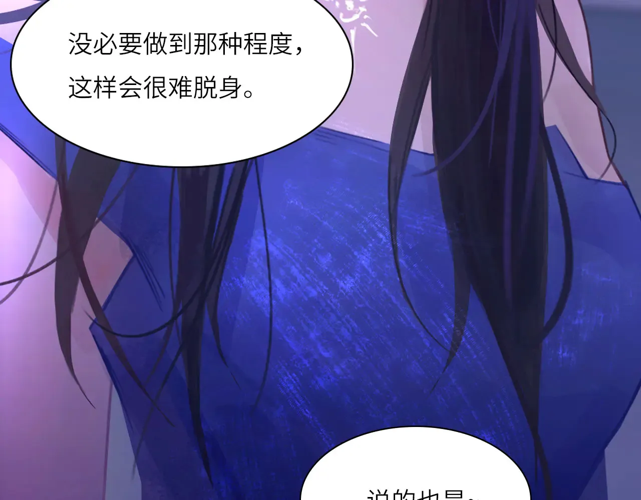 039——是真是假90