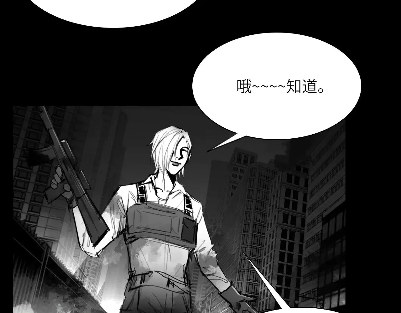 番外：第431天（上）77
